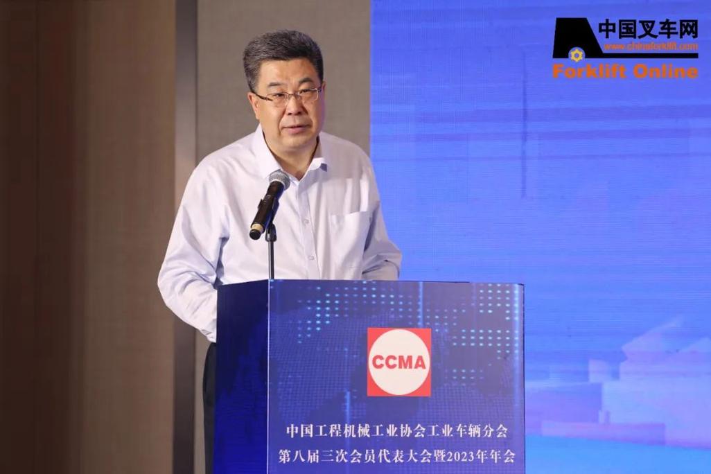 中国工程机械工业协会工业车辆分会第八届三次会员代表大会